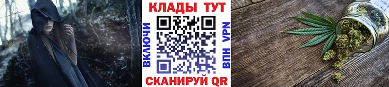 Купить закладку Ивантеевка Alpha PVP  МЕТАМФЕТАМИН  КОКАИН  ГАШ  Марихуана  МЕФ 
