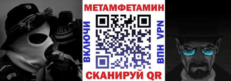Amphetamine 97%  мориарти состав  Ивантеевка 