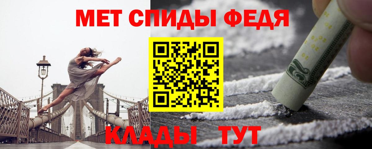 Кодеин Ивантеевка