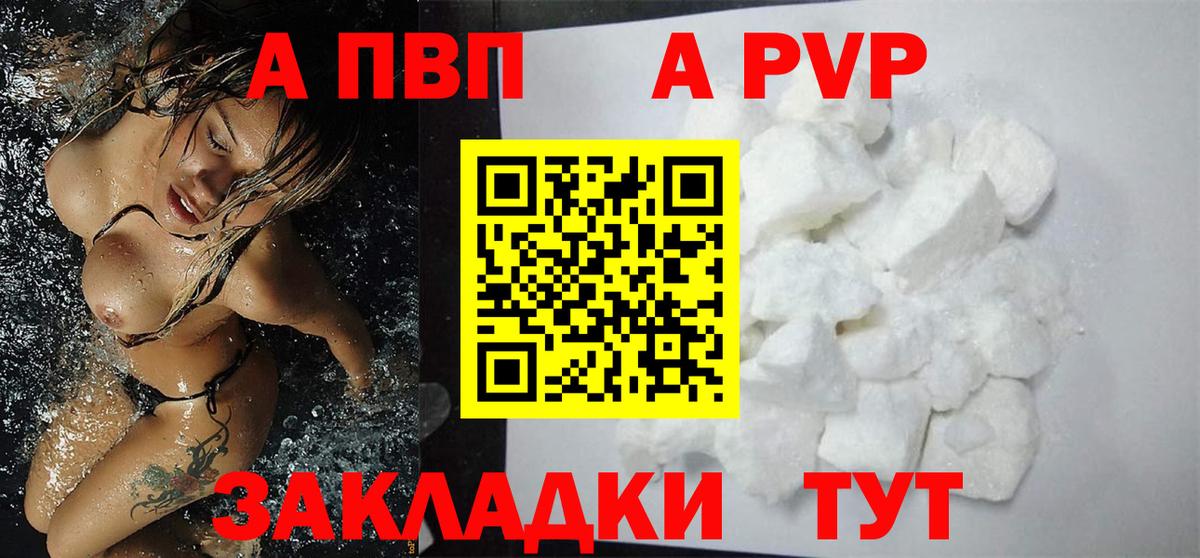 Мед  Гарик  Кокаин  Вход с VPN  Купить наркотики цена  Каннабис  Меф  Ивантеевка  Альфа ПВП  Молли 
