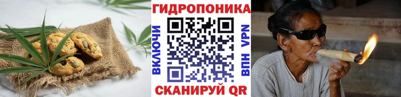 Cannafood марихуана  Ивантеевка 