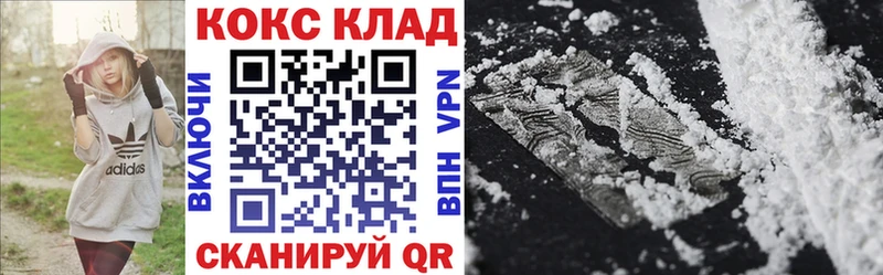 COCAIN 99%  hydra онион  площадка как зайти  наркота  Ивантеевка 