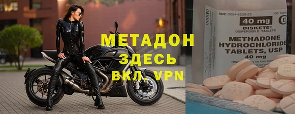 стафф Медвежьегорск