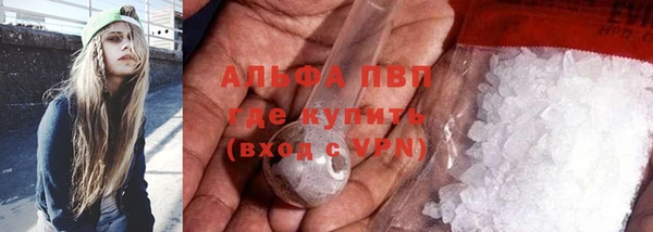 кристаллы Наволоки