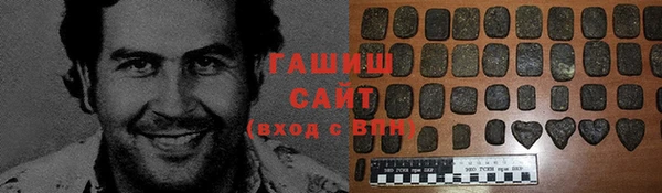 амф Навашино