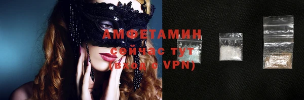 кристаллы Наволоки