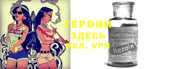 амф Навашино