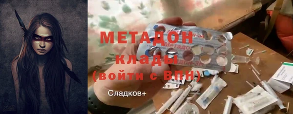 кристаллы Наволоки