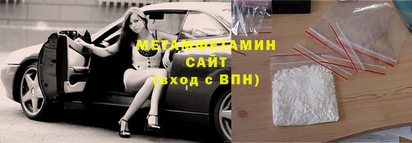 кристаллы Наволоки