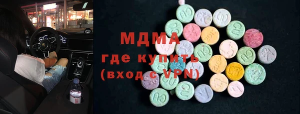 амф Навашино