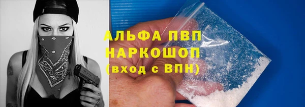 меф Михайловск