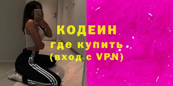амф Навашино