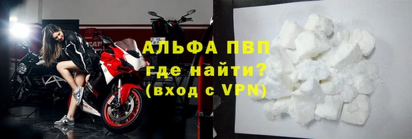 меф Михайловск