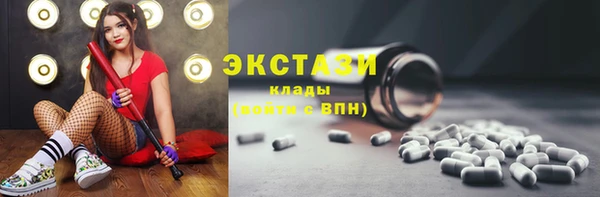 кристаллы Наволоки