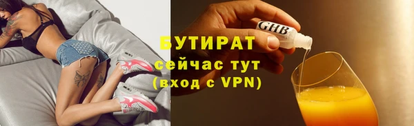 кристаллы Наволоки