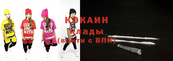 амф Навашино