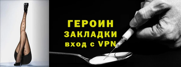 кристаллы Наволоки