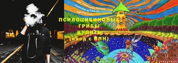 гашишное масло Мегион