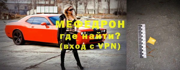 кристаллы Наволоки