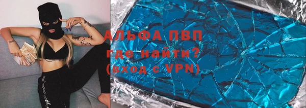 меф Михайловск