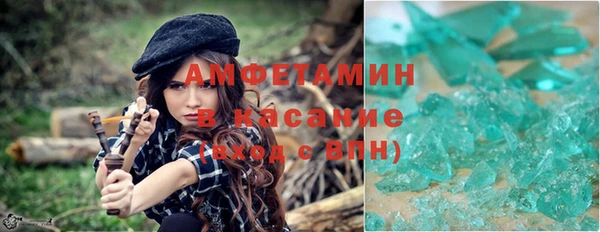 кристаллы Наволоки