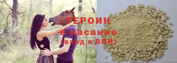 амф Навашино