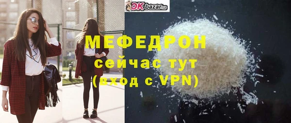 амф Навашино
