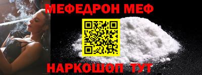 каннабис Волжский