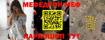каннабис Волжский