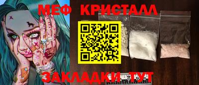 индика Волжск
