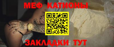 каннабис Волжский