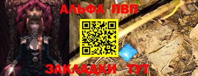 каннабис Волжский