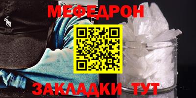 индика Волжск
