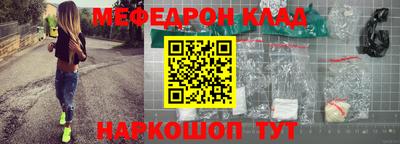 каннабис Волжский