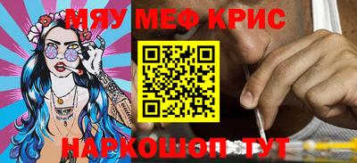 индика Волжск