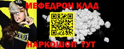 каннабис Волжский