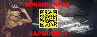 каннабис Волжский