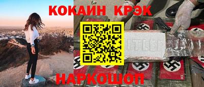 каннабис Волжский