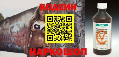 каннабис Волжский