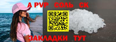 не бодяженный Волгодонск