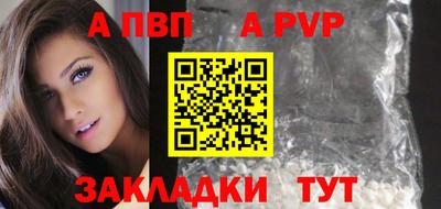 индика Волжск