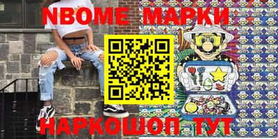 каннабис Волжский