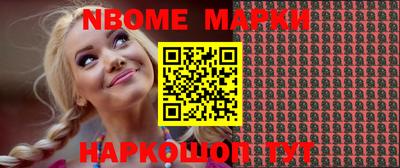 каннабис Волжский