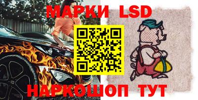 каннабис Волжский