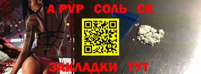 индика Волжск