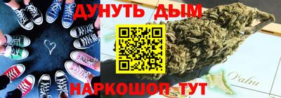 героин Абакан