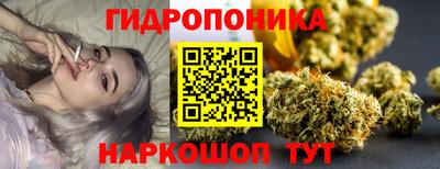 каннабис Волжский