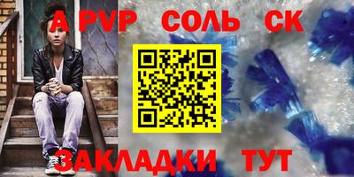 индика Волжск