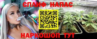 каннабис Волжский