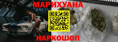 индика Волжск
